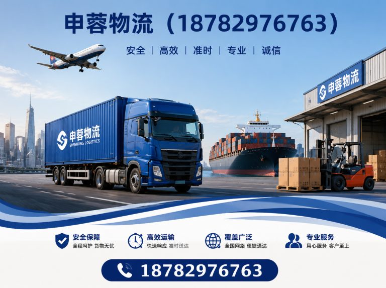 新都区零担物流展示图